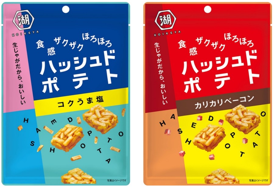 無添加クラフトアイスクリーム「HANDELS VÄGEN」から旬の大粒あまおうをふんだんに使った、季節限定の春フレーバーが2022年2月28日(月)より期間限定で発売