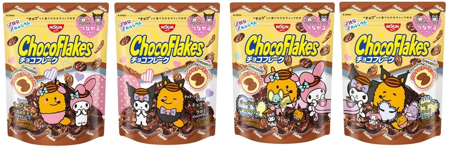 「チョコフレーク サンリオキャラクターコラボパッケージ」(3月上旬より順次発売)