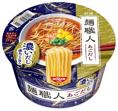 「日清のどん兵衛 シビ辛麻辣うどん」(3月14日発売)