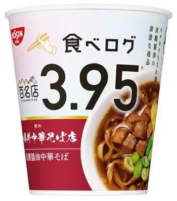 「日清のとんがらし麺 うま辛チーズ麻婆味」(3月14日発売)