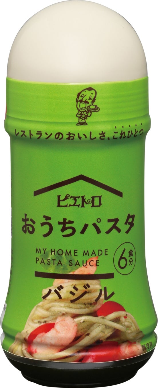 新発想！食べられるフィルムで雑穀米を包装。そのまま炊飯器へ入れられる『ぱぱっと雑穀米』新発売