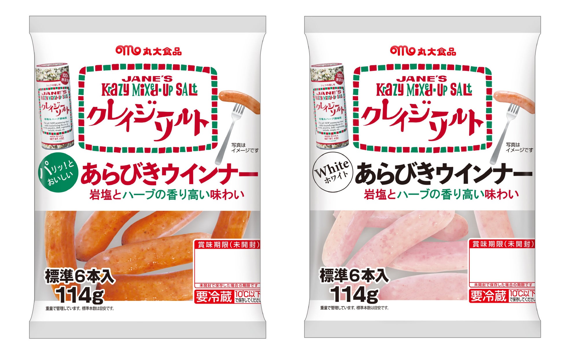 「事例から見る日本の環境対策の現在地と取るべき指針とは」～未来を拓く物流業界の挑戦～　セミナー開催