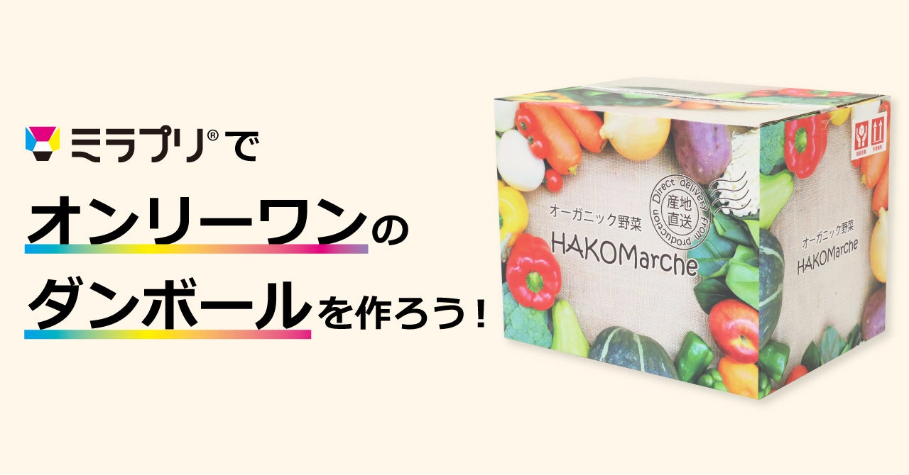 カナダのBCブルーベリー、FOODEX JAPAN 2022に出展