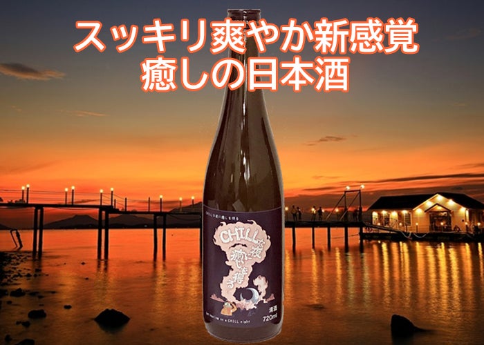 【フォンダンショコラ付！】オンライン飲み会・食事会向け宅配サイト「ハコシェフ」。今年は安心・安全に入社式を開催！お得な特典付き『入社式用お料理』をリリースいたしました！