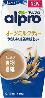 EU第2位の有機食品大国エストニアがFOODEXに初出展 〜SDGsと安全ヘルシーな最新製品を紹介〜