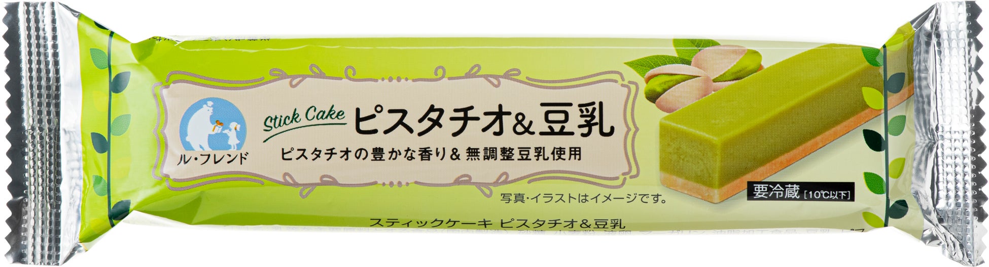 プレーンバウムクーヘンの賞味期間を90日に延長　賞味期限切れによるフードロス削減へ貢献