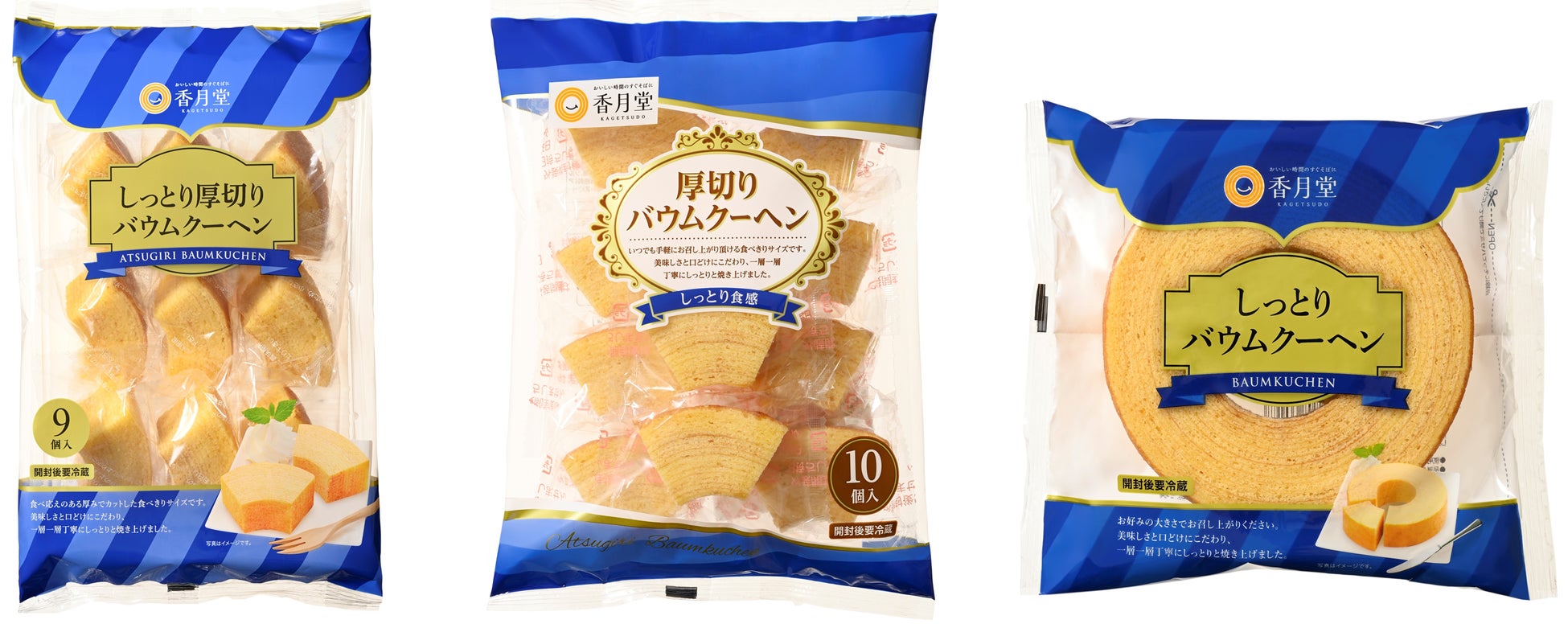 【新商品】ピスタチオと豆乳の豊かな香りとコクのある味わい　「スティックケーキ　ピスタチオ＆豆乳」を発売