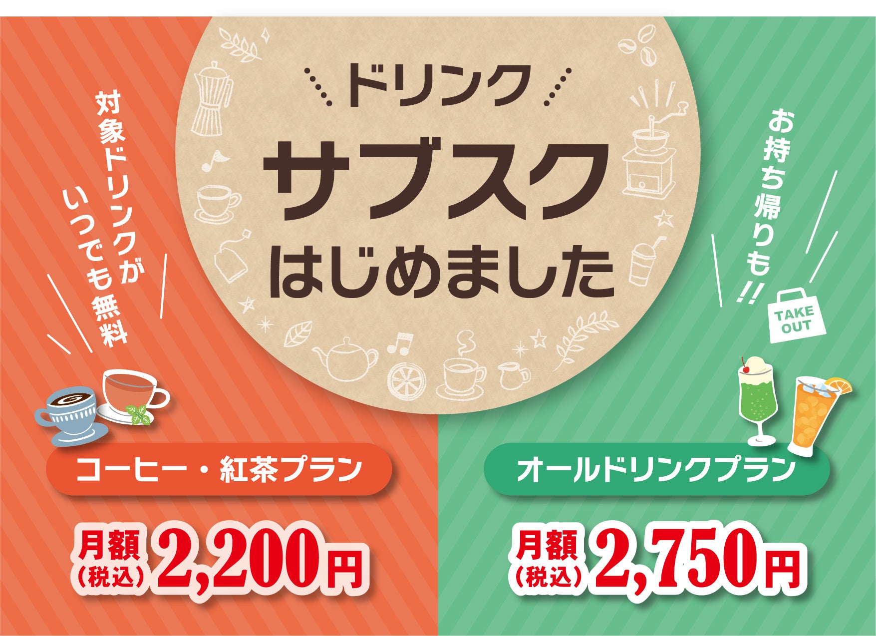 SUMOMOベーカリー横浜青葉店の人気パンランキング発表！
～オープンさせて3か月　月平均4,500個販売～