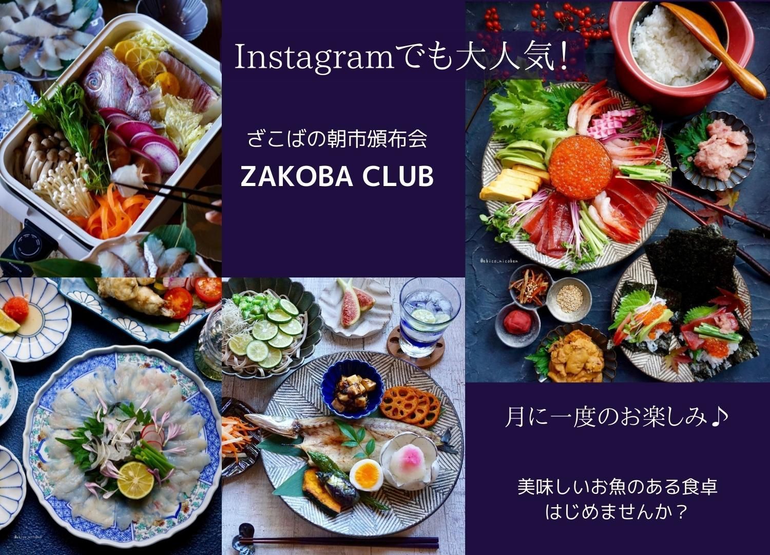 コッペパン専門店コッペ・プリュス　
キャンペーン限定《秘密のフレンチトースト》がもらえる
Instagram投稿キャンペーンを3月7日～5月7日に開催！