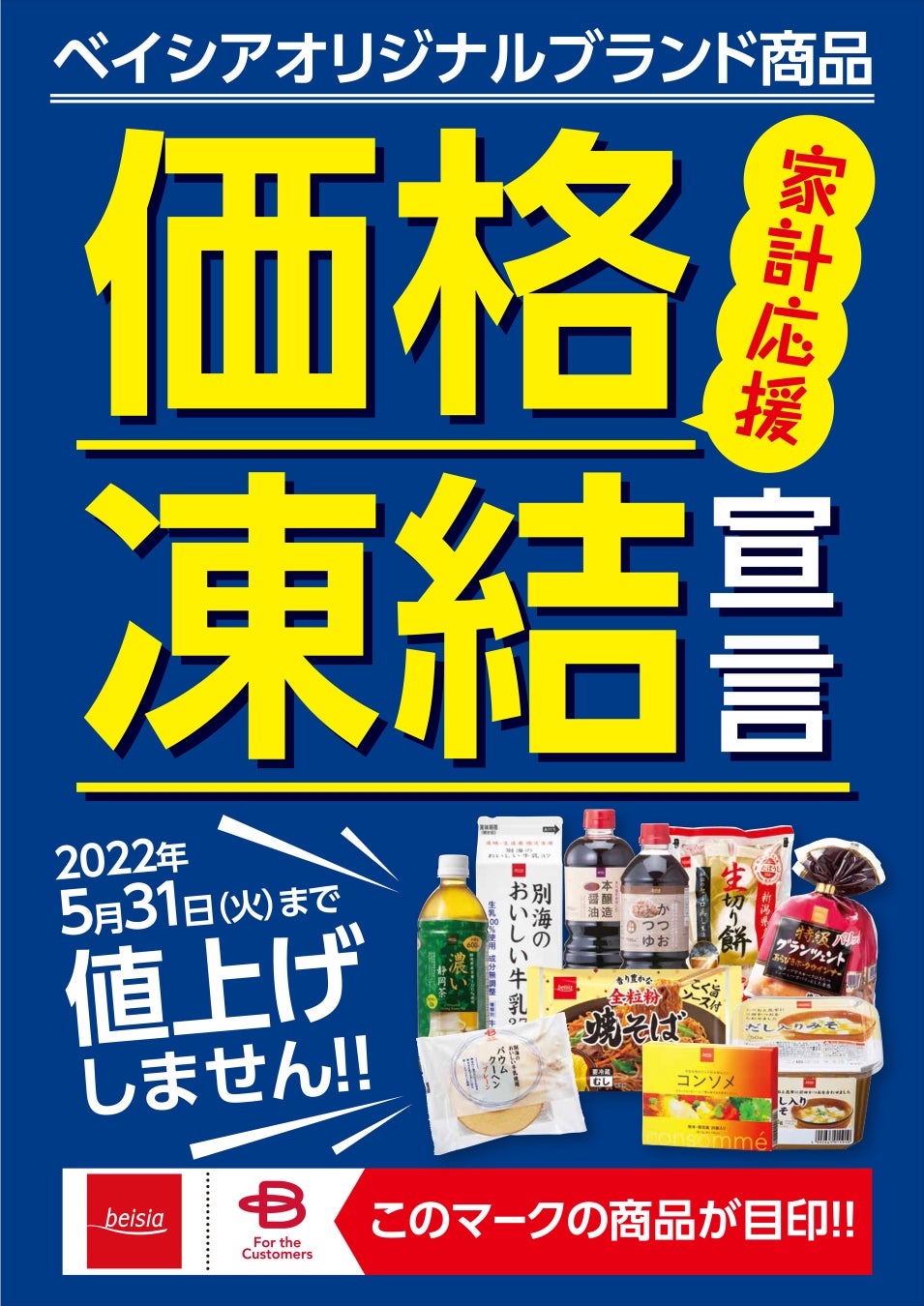 【期間限定】京はやしやがお届けする、心ときめく桜の便り。和素材で上品に仕上げた「桜パフェ」が3月限定パフェメニューとして登場。