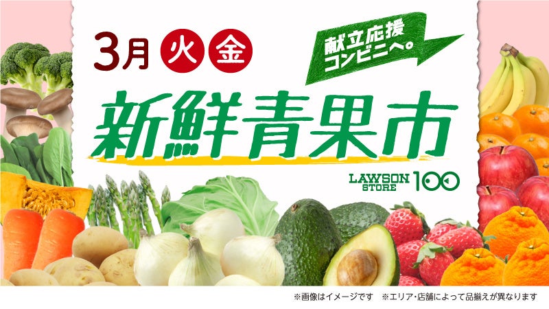 全国各地、ホテルのバーで桜のカクテルと楽しむ“お花見” 。「THE LIVELY」東京・大阪・福岡の3施設に併設するバーで、桜をテーマにした春限定カクテルが2022年3月9日より新登場。