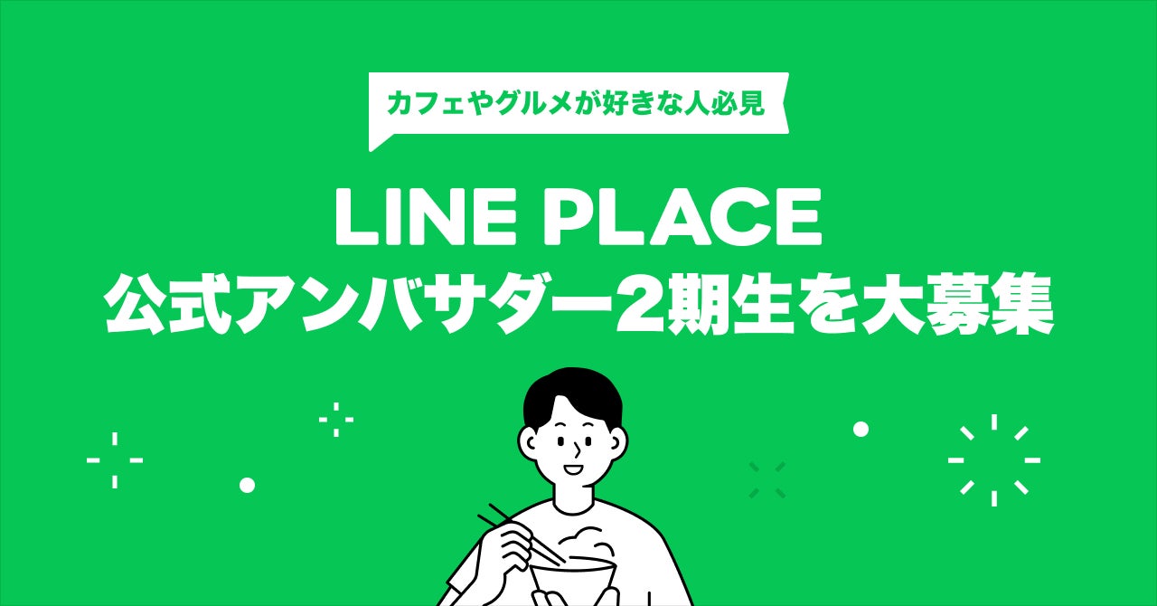 いつでも“底なし”に飲み放題!? ロサンゼルスで話題の“ボトムレスミモザ”がカフェ ラ・ボエム＆モンスーンカフェに新登場!!　3/1（火）～