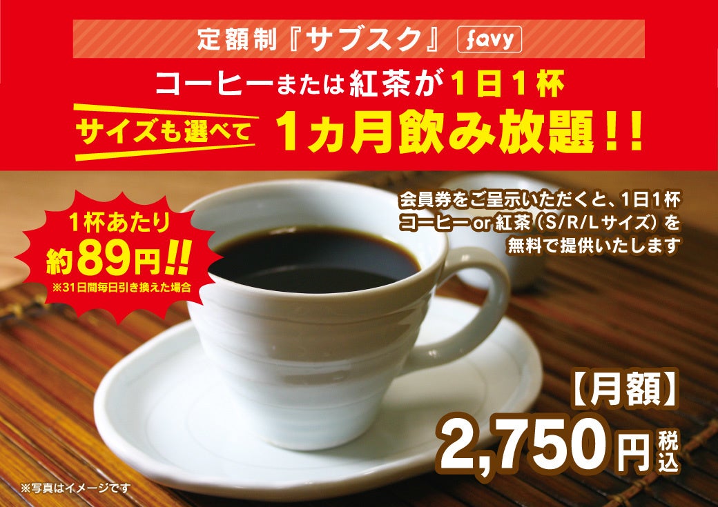 ブルガリ イル・リストランテ ルカ・ファンティンより：3月8日 フェスタ・デッラ・ドンナ＝女性の日）」を祝う、 スペシャルミモザケーキが今年も登場！