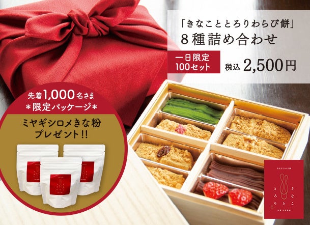 生地も餡も白い「白あんまん」を3月限定販売開始！
～春の送料キャンペーンも同時開催～
“長崎角煮まんじゅうの岩崎本舗”