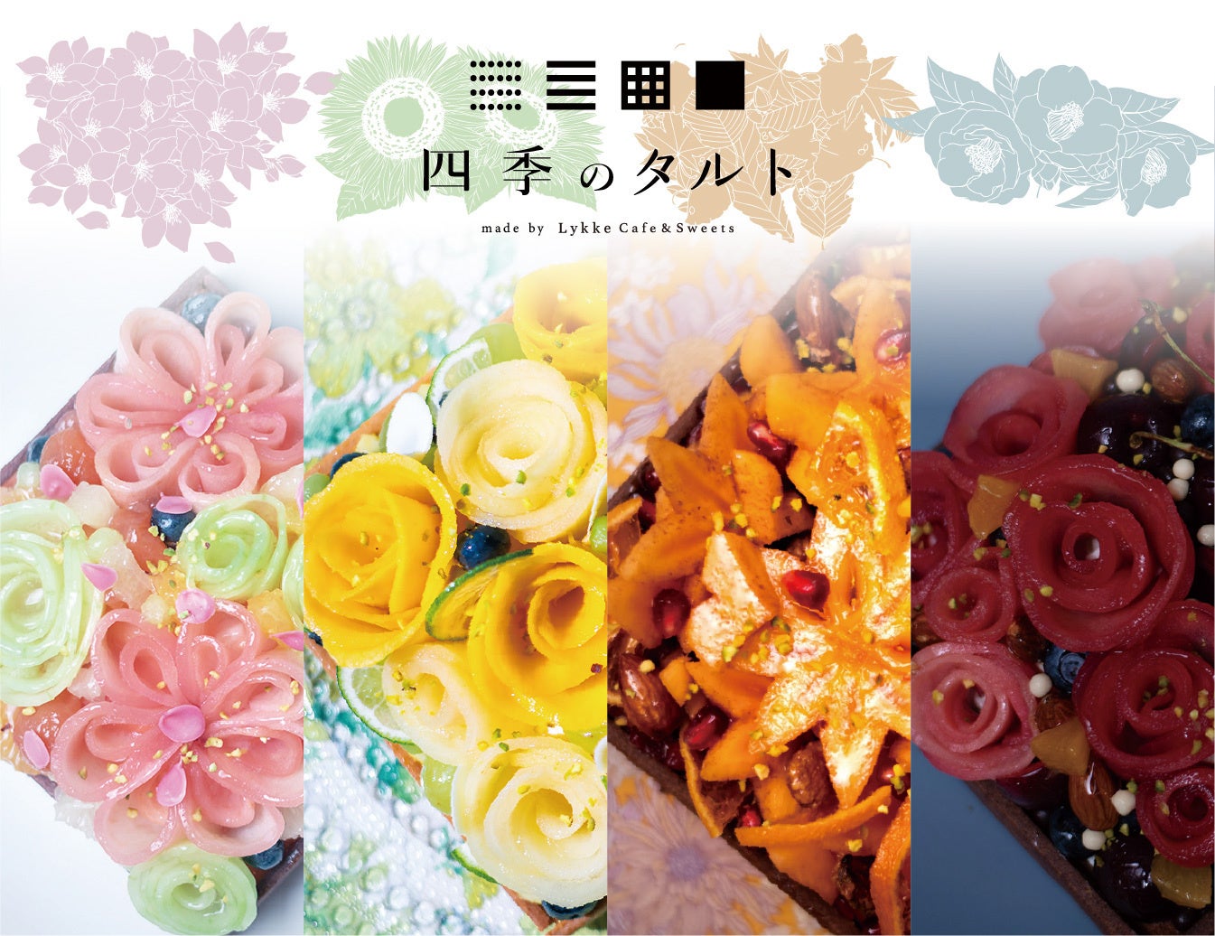 【Now on Cheese♪】アミュプラザおおいたに3月1日～3月14日まで初出店