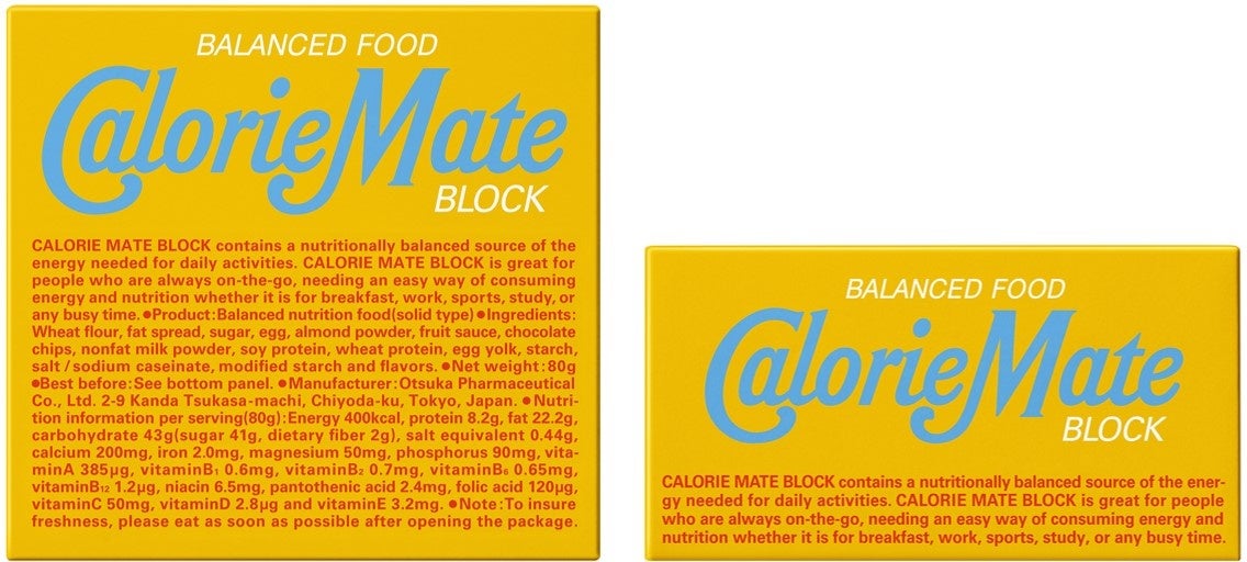 大人気!つまめるカルシウム『おさかなIRICCO』がパッケージをリニューアル!素材を活かし小魚をたっぷり使用♪健康的にかつとってもおいしく食べられるおやつです。