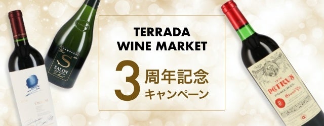 3月1日よりスーパーマーケット「成城石井」で取扱い開始！フランス産SAKE『THE CLASSIC』