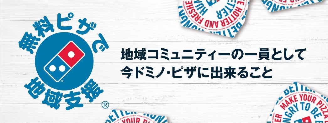 チョコレート菓子3種類を同時発売！
大阪のお菓子の専門店「まるしげ」が応援購入で目標達成！
～発売記念キャンペーンを3/7まで開催～