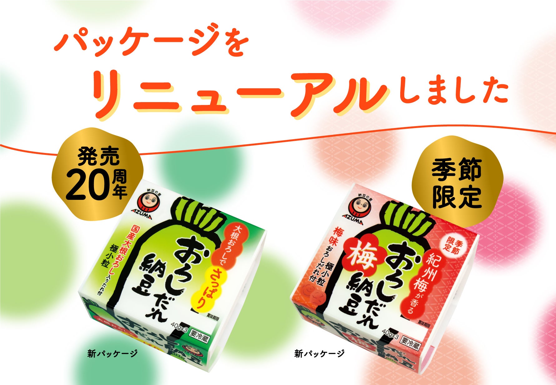 在日イタリア商工会議所主催・イタリアMimosa Day 2022 ~THE YELLOW BEACH~ おだいばビーチ開催決定!3月5日(土)12時~