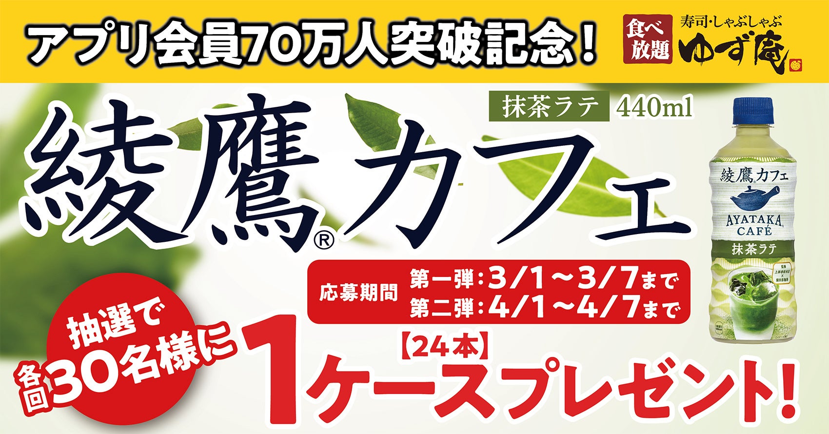 ～ Lifestyle with Godiva～金沢の魅力をゴディバ ショップから。「ゴディバ 金沢フォーラス店」リニューアル