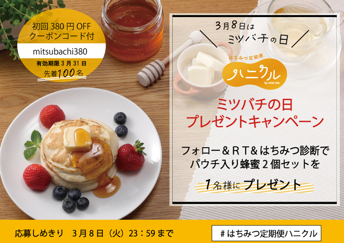 抹茶パフェも春の装い　
京都・伊藤久右衛門「さくら抹茶パフェ」3月1日より提供開始