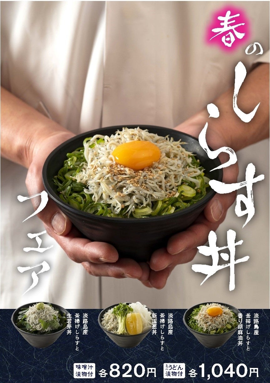 本格アウトドアBBQ施設「DREAM DOOR FUKUOKA ON THE BEACH」福岡市東区香椎照葉island eye内にて3月19日(土)より2022年シーズン営業をスタート！