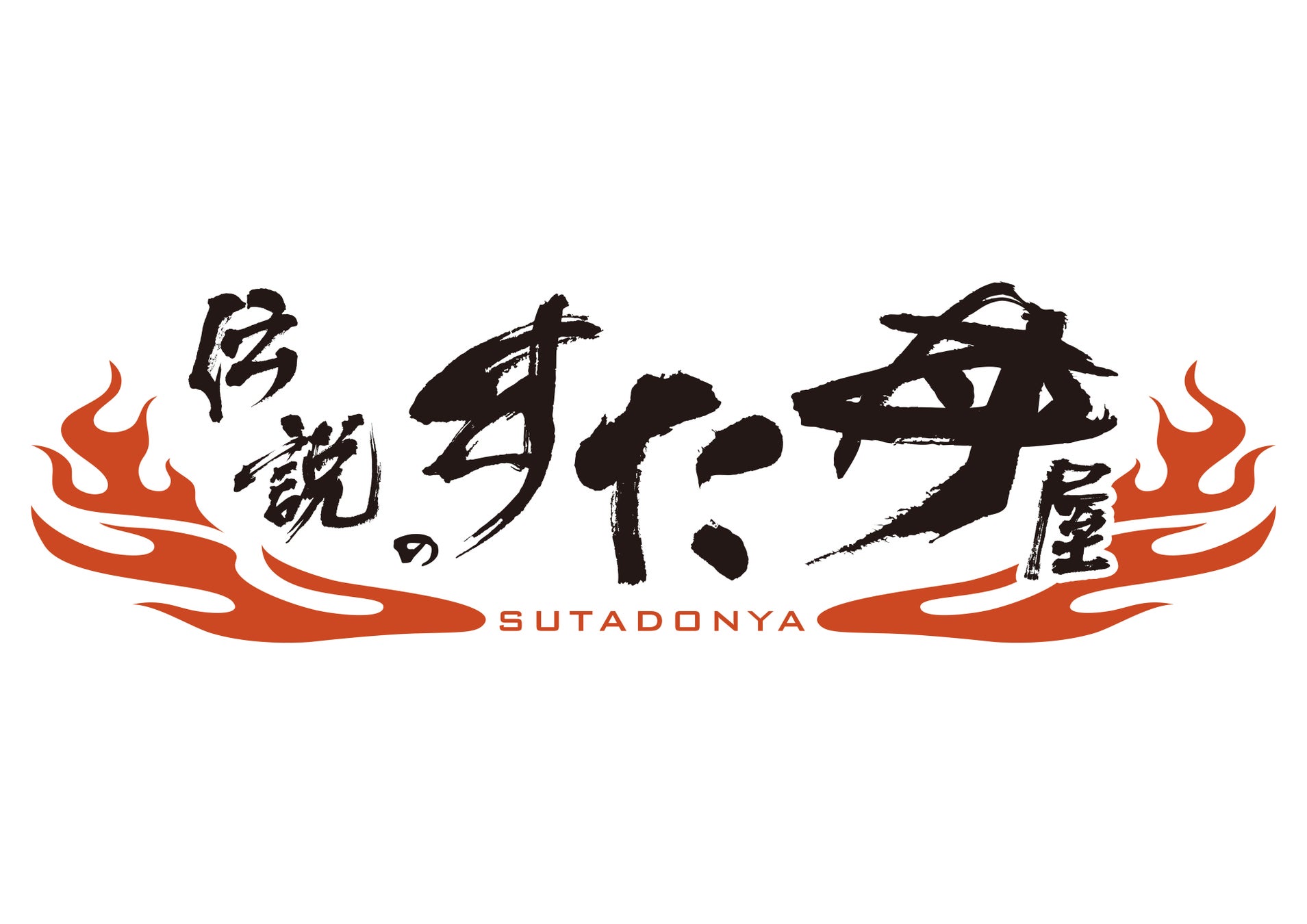 外食業界初!!ガーデンのブランドアンバサダーに “BIGBOSS”新庄剛志さん就任 渋谷の街にBIGBOSSが飛び出す3Dビジョンムービーを放映