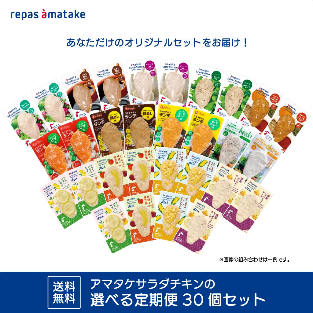 無印良品「コーンポタージュ」、「ビーフコンソメスープ」新商品発売のお知らせ