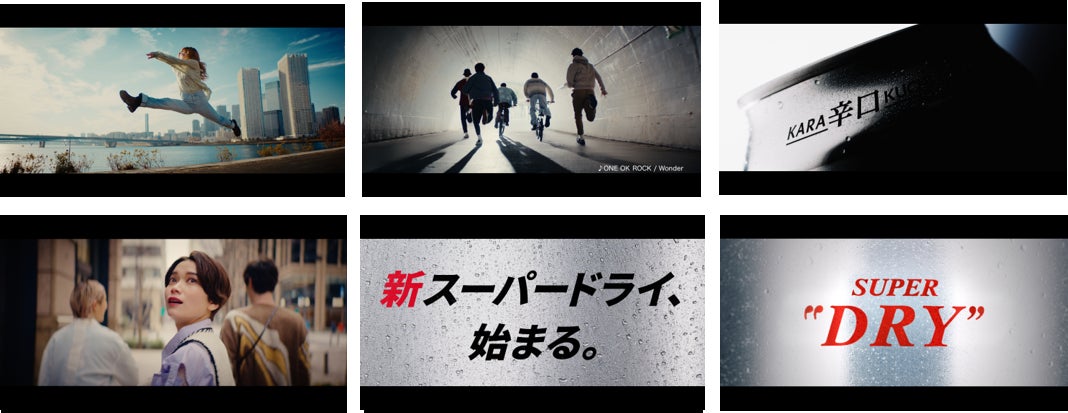 月桂冠「スパークリング清酒 うたかた」を新発売　食相性抜群！さまざまな料理と楽しめる　すっきりとした甘さと心地よい炭酸感