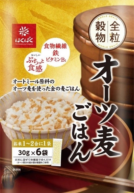 月桂冠「果月 メロン」を新発売　＼新感覚／お米が生み出す、果実のような日本酒　熟したメロンのような甘くジューシーな香味