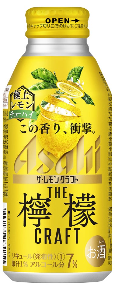 横浜ベイシェラトン ホテル＆タワーズ × アレックス・ラミレス氏とのコラボ企画第3 弾　KIDS SUPPORTシリーズ「フレンドリー・ベジペースト」「栄養たっぷり元気カレー」