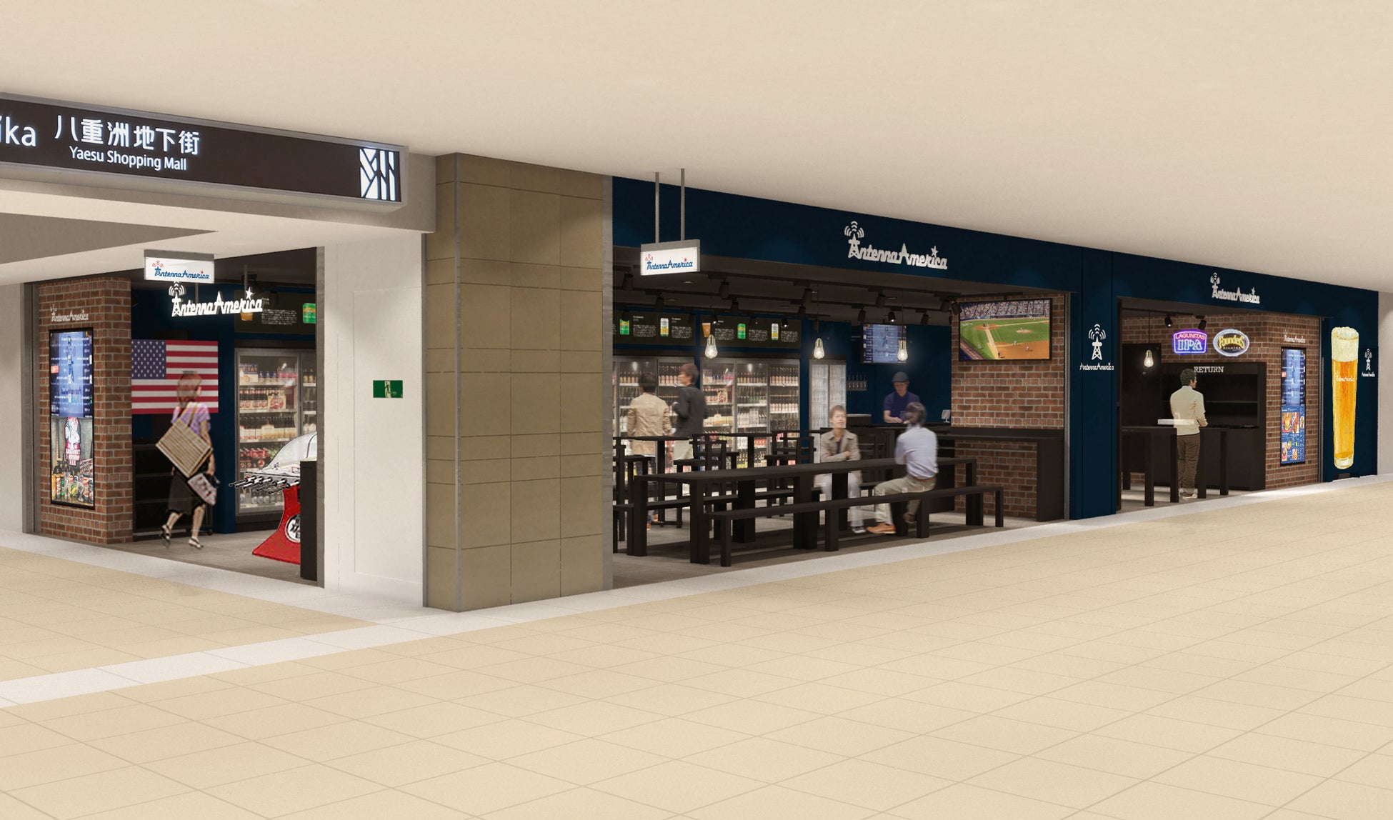 【日本酒造組合中央会】「伝統的酒造り」が本年度のユネスコ無形文化遺産（人類の無形文化遺産の代表的な一覧表）への提案候補として選定されました～2024年11月の審議～登録を目指す第一歩