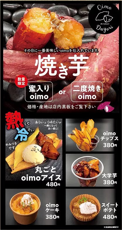 韓国チキン専門店「チェミチキン」がおくる春のご褒美キンパ発売記念「新味キンパ 5,000本限定セール」を開催！