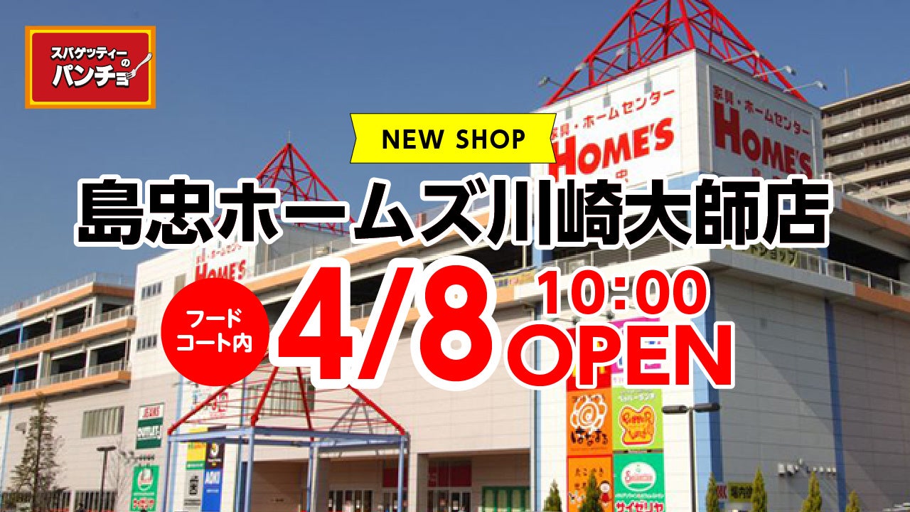 “はみ出る”看板メニューがタダになる！「大阪焼肉・ホルモン ふたご」期間限定で超お得なイベント開催！