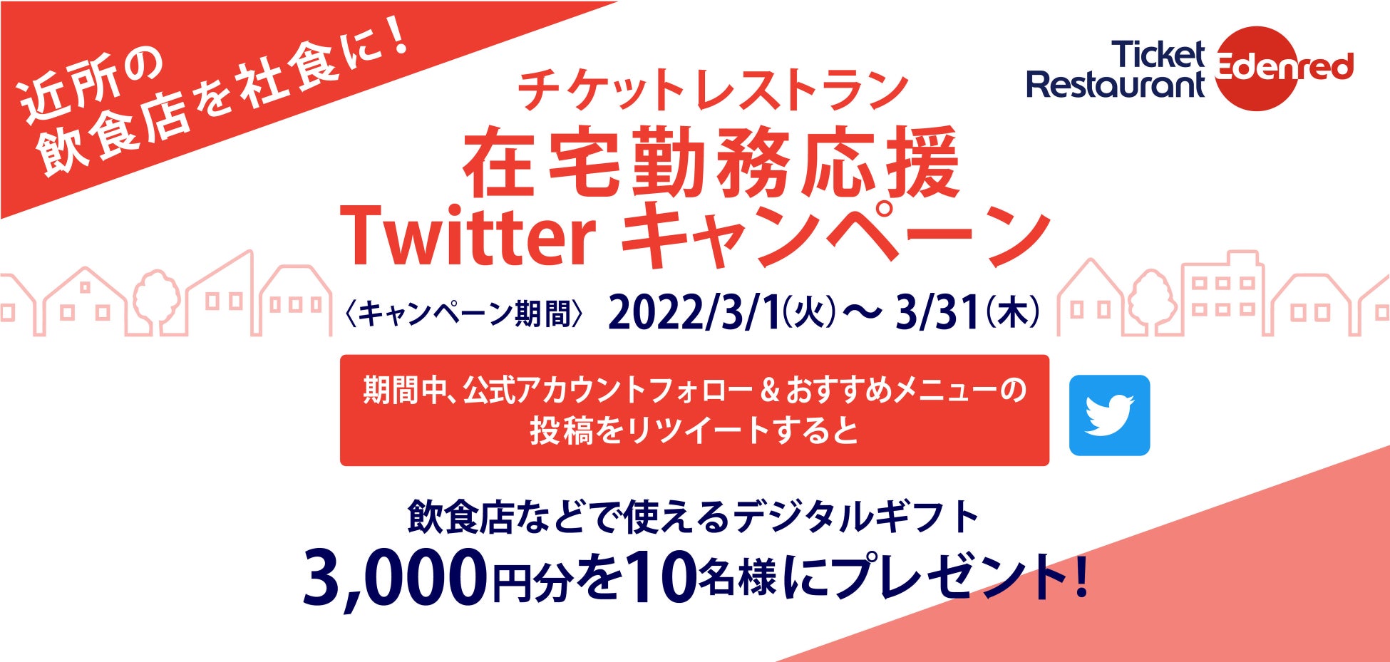 Makuakeパン部門史上最高記録！応援購入金額495万円、サポーター933人、1650％達成！1日29万個売れた伝説の低糖質クロワッサンをリニューアルし、低糖質パンシリーズ『低糖質Style』新発売