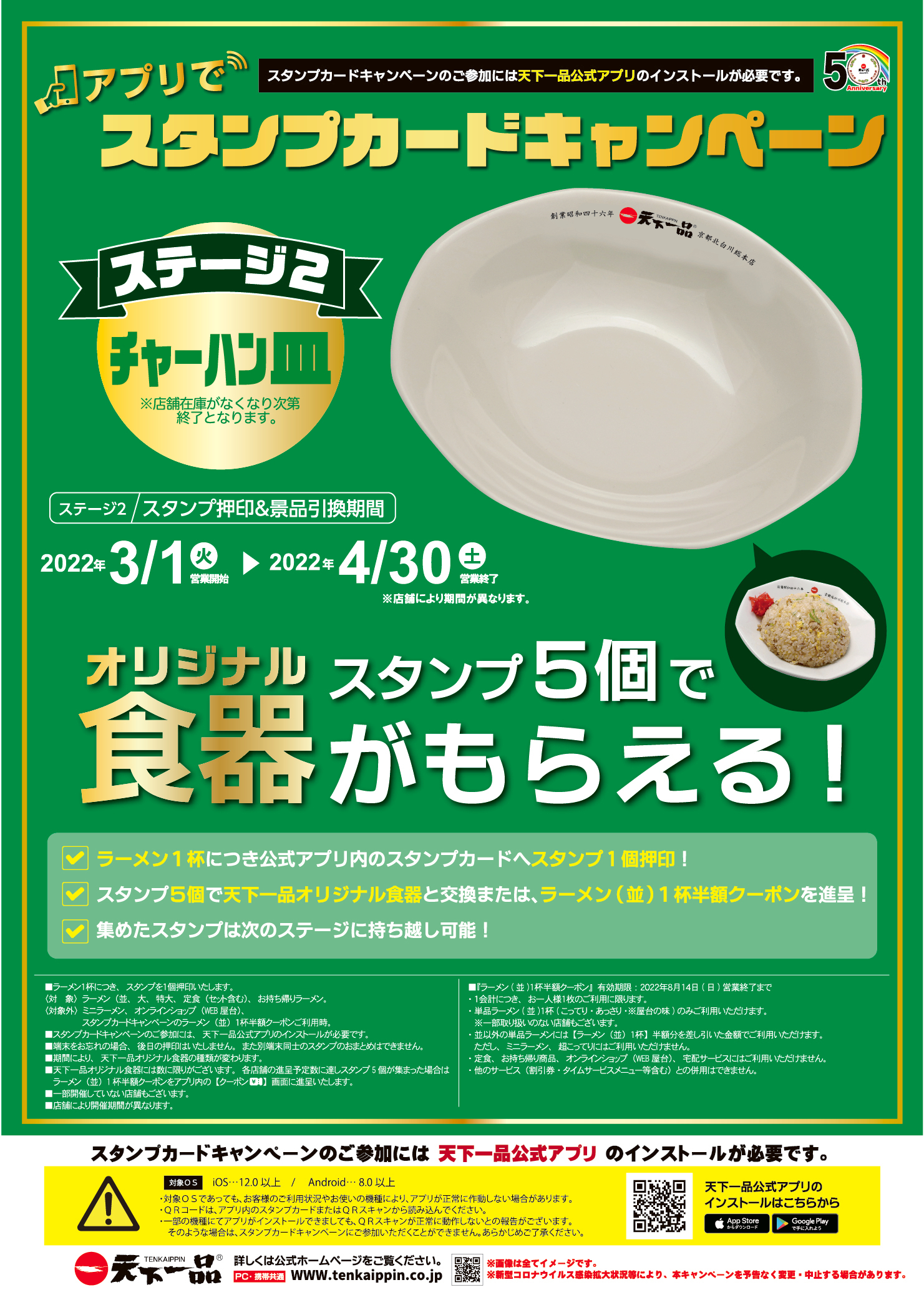 アメリカから日本上陸40周年記念　日本で長く愛されているロングセラー万能調味料を五感で楽しめるイベント「クレイジーソルトキッチン」開催決定