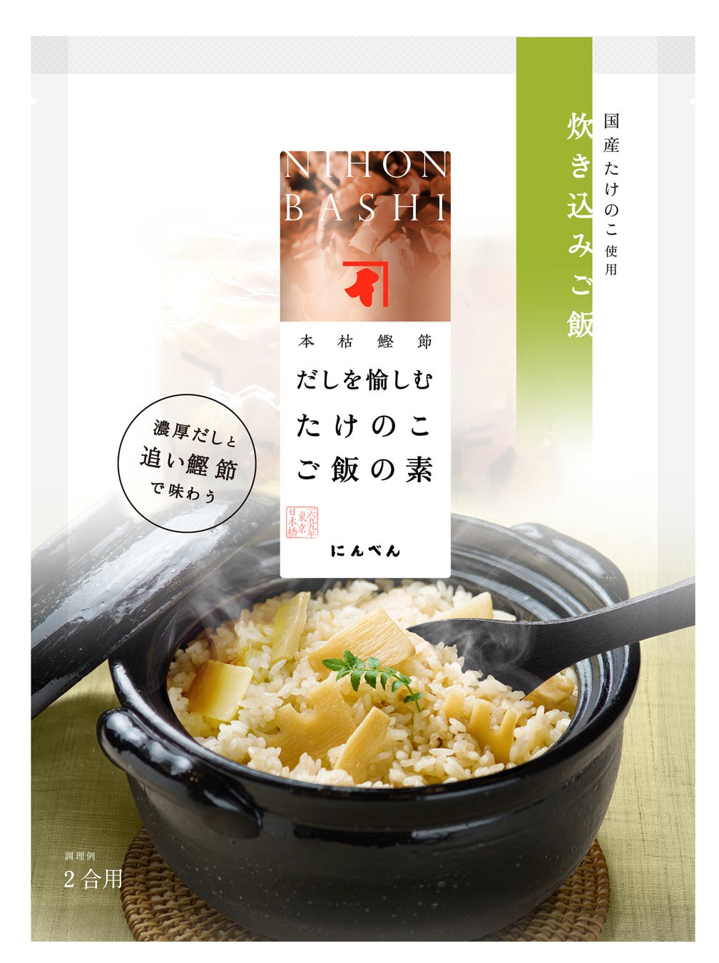 異色コラボ！馬瓜エブリン選手運営のキッチンカーで、味の素冷凍食品の「For ATHLETE」ギョーザと「肉汁水餃子 餃包」の水餃子コラボメニューを期間限定販売