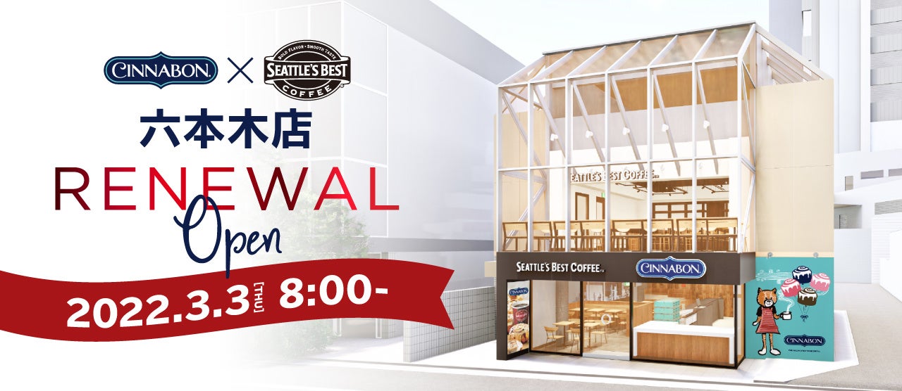 バズグルメクリエイターウルフと俺の株式会社のコラボ第二弾！96,000個売上げた『俺の罪悪パン』に続く韓国惣菜パン『ケランパン』をプロデュース！