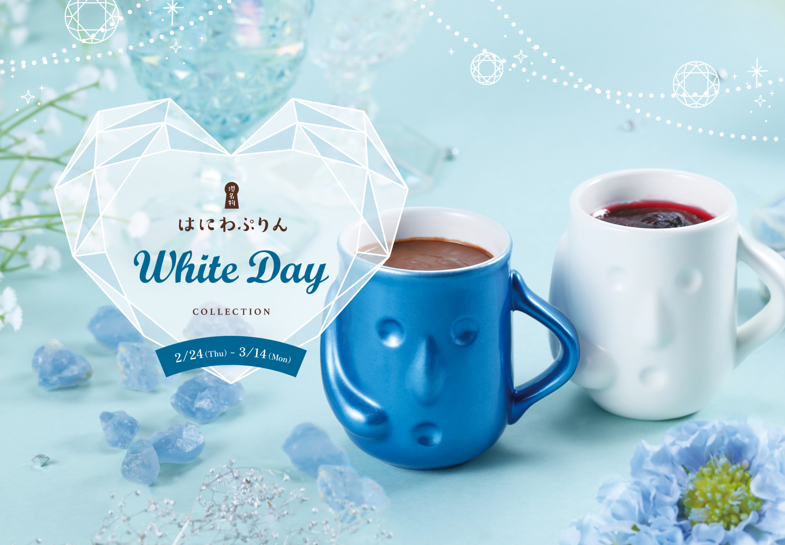 96,000個売り上げた「俺の罪悪パン」に続くコラボ第2弾！
韓国屋台で大人気の「ケランパン」を3月3日より期間限定で販売