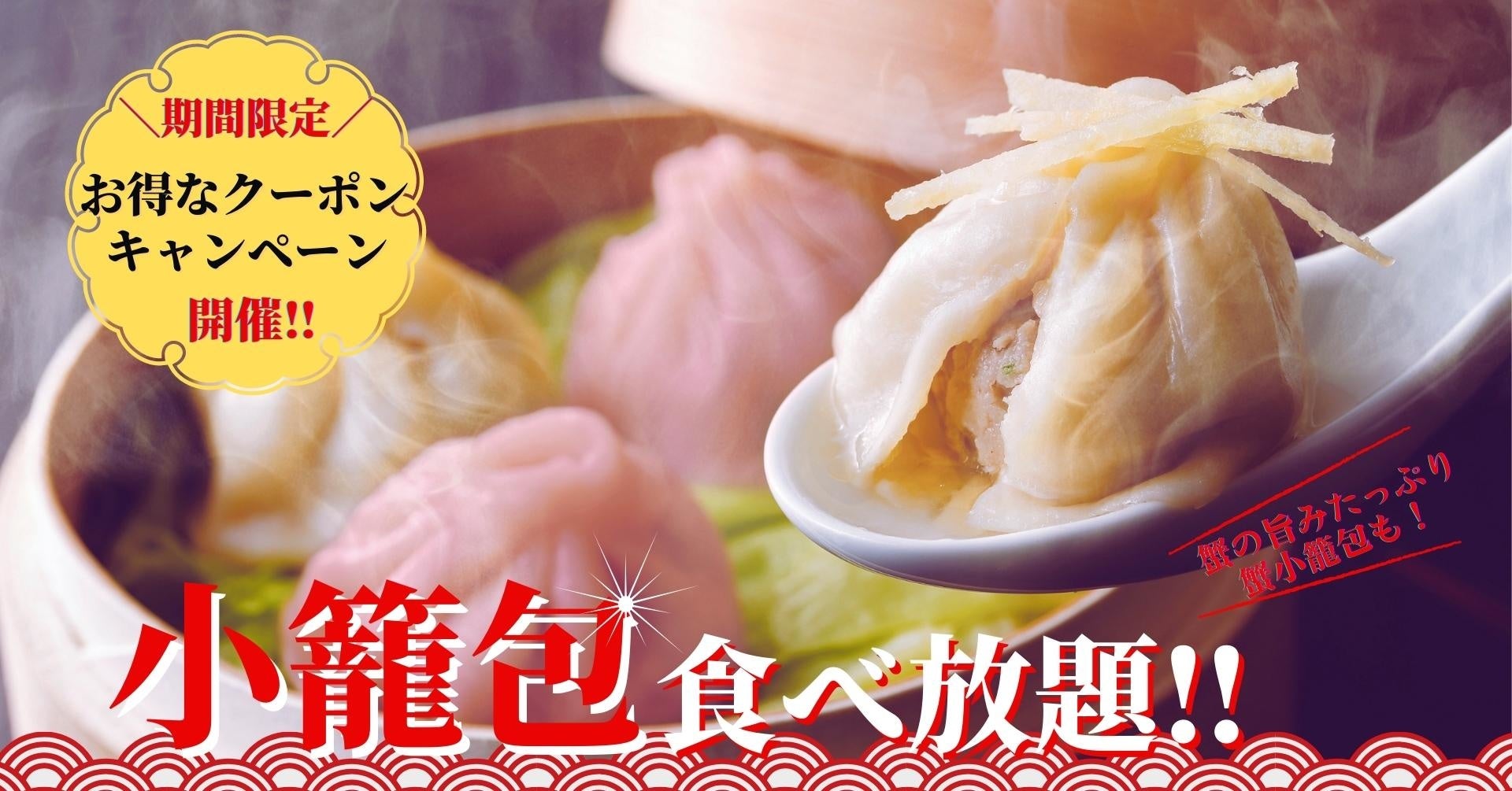 伝統と現代が織りなす最高のハーモニー　
『2022年ホワイトデー限定Verはにわぷりん』3月1日販売！
～岐阜県の1300年の伝統技術×はにわぷりんシェフ～