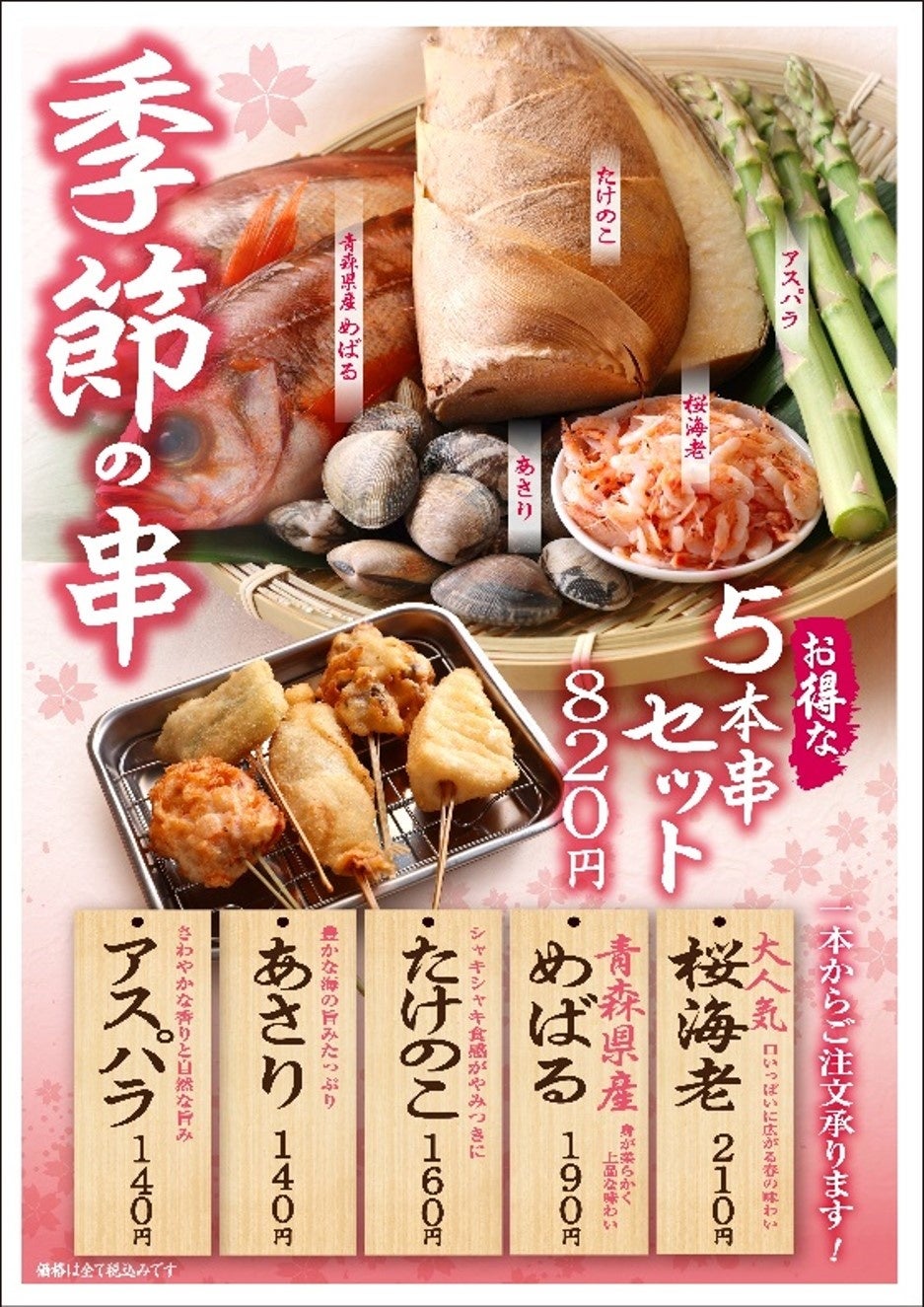 【小籠包を食べ比べ！】「ブッフェ ザ フォレスト ららぽーと名古屋みなとアクルス店」の“スペシャルコース”に『蟹小籠包』が新登場！更に！今だけお得なクーポンキャンペーンも同時開催！