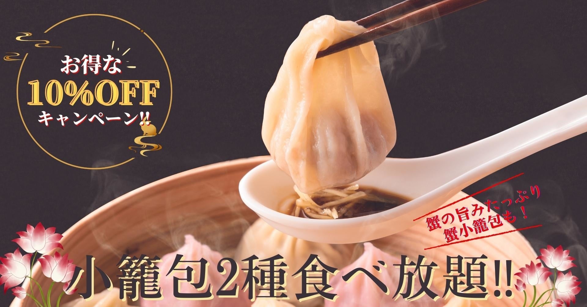 【がブリチキン。】テイクアウト専門店 愛知1号店「からあげ専門 がブリチキン。ミュープラット大曽根駅店」3月16日(水)グランドオープン