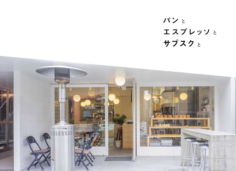 春の訪れを告げる「桜くず餅プリン」と「さくらのおしるこ」を船橋屋こよみ店舗にて発売開始。