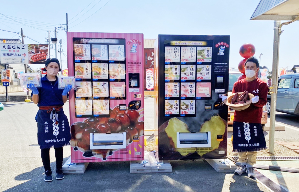 子ども向けお菓子の新ブランド「OYATOCO -おやとこ-」から、ソフトキャンディ「ぱくぱくえほん」「あしあとみっけ！」を3月7日に新発売