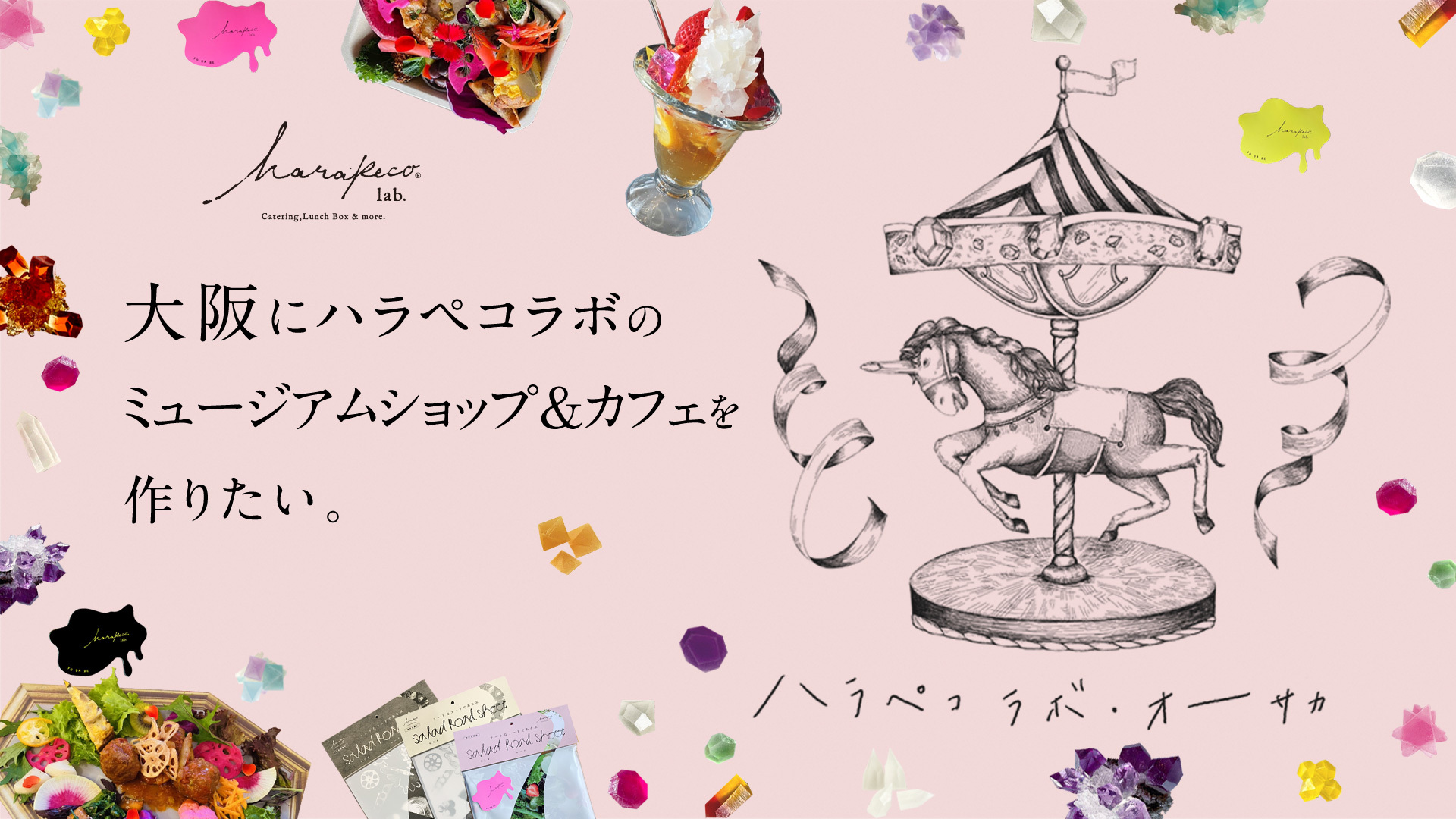 札幌の洋菓子店【きのとや】30年以上のロングセラー人気！「ストロベリーザーネ」を期間限定で販売。