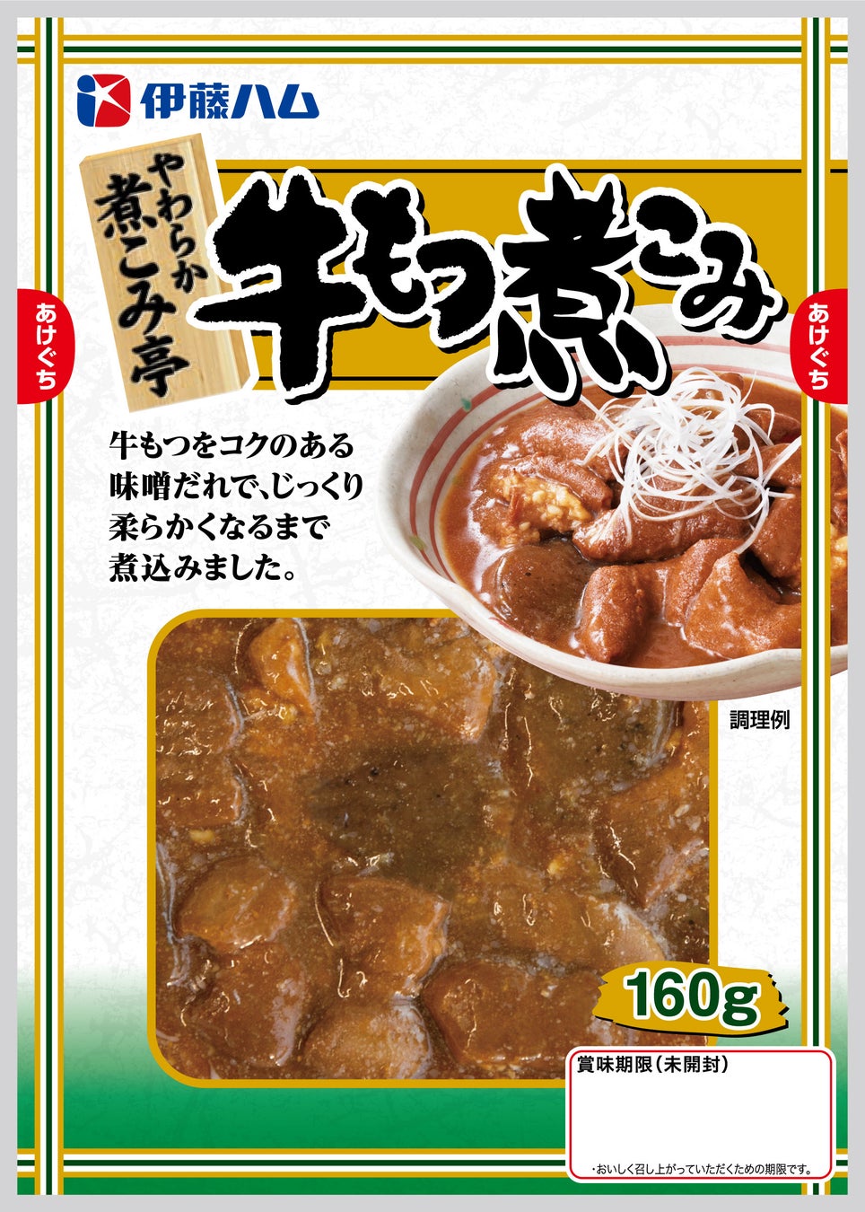 「まるでお肉!」シリーズから「大豆ミートのこく旨カレー・大豆ミートの濃厚シチュー」を新発売