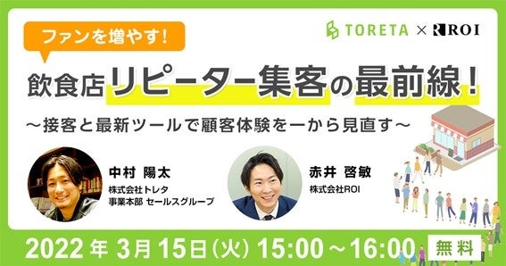 2022国際ロボット展に「exaBase ロボティクス」を出展 ミシュランシェフの盛り付けセンスを学習した世界初の「パンケーキ盛り付けAIロボット」を技術展示