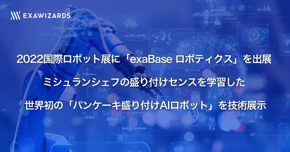 スシローは、うまさで真っ向勝負！！スシロー『100円祭』開催！大人気の“マーラー風味の赤えび”や、“ぶつ切りサーモン”が復活！さらに豪華ネタの“うに”や、“とろ”も100円（税込110円）で味わえる！