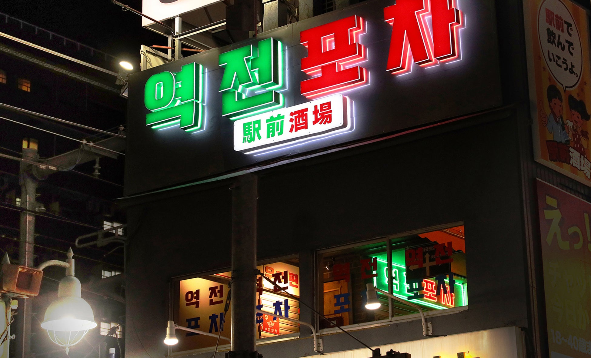 RICO NICO｜ボルシチの売上げ全額をウクライナの人道支援へ寄付