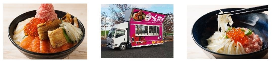 ホテル京阪 京都 グランデ
ストロベリースイーツブッフェ　
「＃いちご日和」を開催します